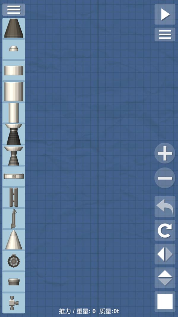 航天模拟器1.5.6.1破解版破解游戏(图三)