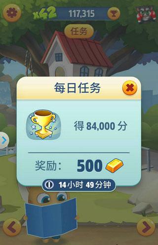 无限99999钻999999金币汤姆猫跑酷