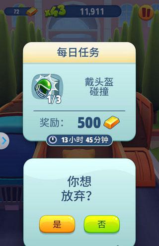 无限99999钻999999金币汤姆猫跑酷