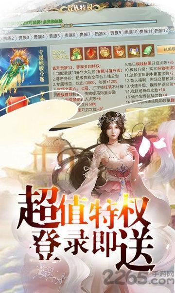 混元劫星耀版(图3)