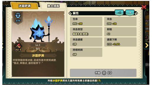 疯狂的库库姆无限金币钻石版