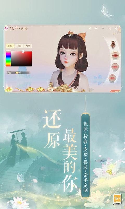 花与剑游戏(图3)