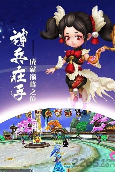 通神九游版(圖3)