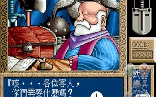 炎龙骑士团PK版(图3)