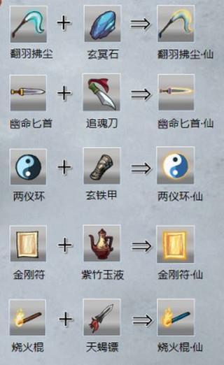 九重试炼无限金币版