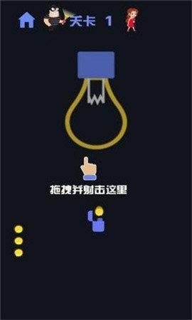 开灯贼六游戏(图2)