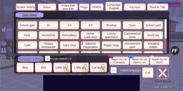 樱花校园模拟器1.039.77破解版(图2)