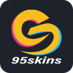 95skins开箱官方版