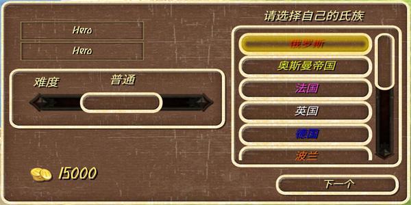 钢铁之躯无限金币版(图4)