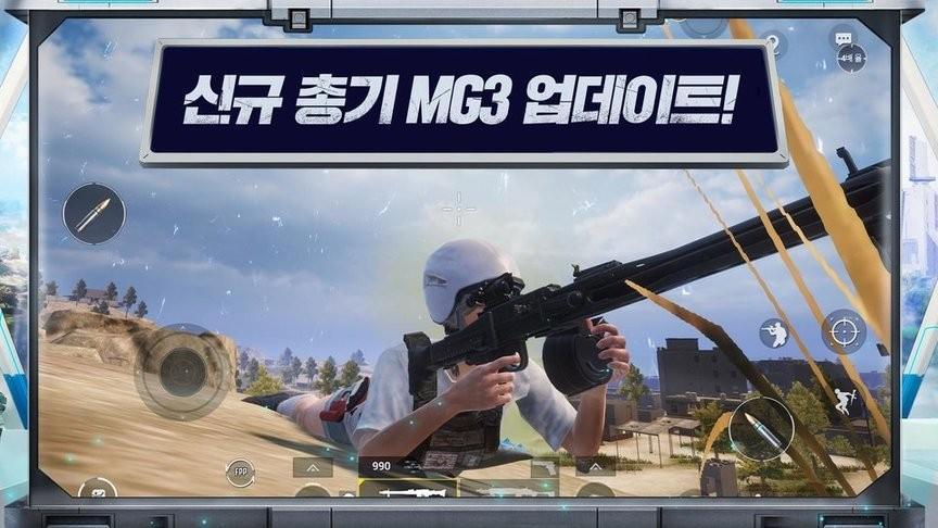 pubgmobile绝地求生韩国版(图1)