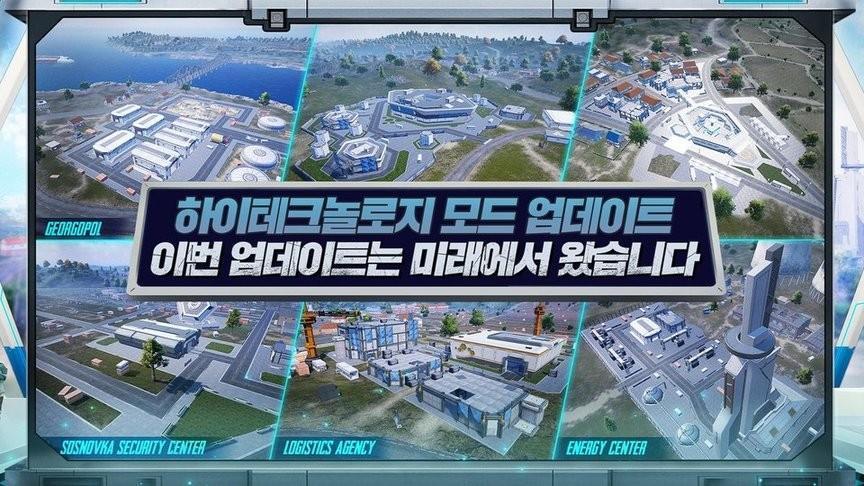 pubgmobile绝地求生韩国版(图2)