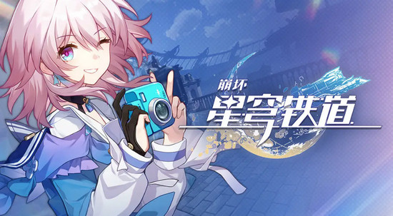 崩坏星穹铁道转体四周半成就怎么完成-崩坏星穹铁道转体四周半成就攻略