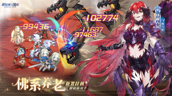 帕尼亚战纪抽卡有保底吗-抽卡机制介绍