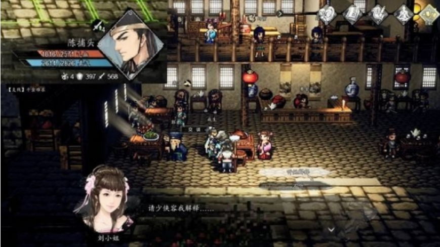 逸剑风云决千金难求任务怎么做-千金难求任务图文通关解析