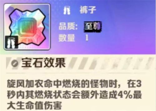 向僵尸开炮风百宝石强度怎么样-风百宝石属性介绍