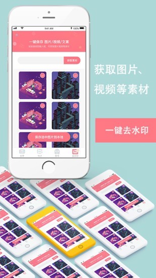 花样颜文字(图3)