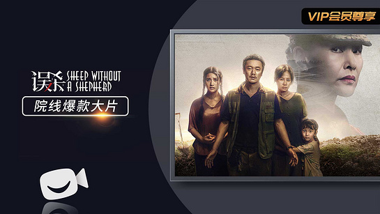 欢喜首映电视版(图5)